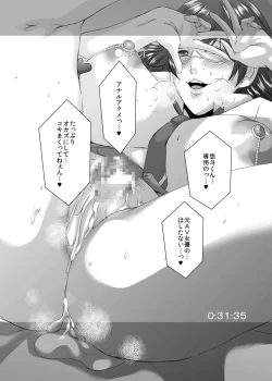 Page 24 of OkuBesluted- 7