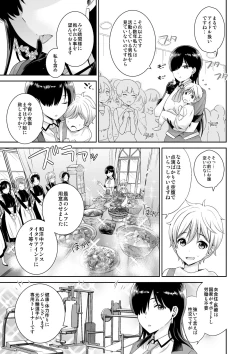 Page 31 of MM Vol. 50 Shumatsu wa Oppai ni Yosete♥