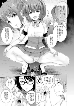 Page 39 of MM Vol. 50 Shumatsu wa Oppai ni Yosete♥