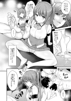Page 42 of MM Vol. 50 Shumatsu wa Oppai ni Yosete♥