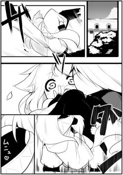 Page 20 of お仕事任せてください!