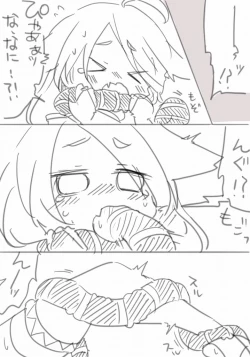 Page 3 of お仕事任せてください!