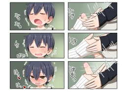 Page 5 of Shota ga Neteiru Onee-san ni Iroiro shichau Ohanashi