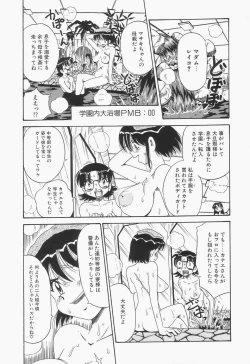 Page 35 of Chikashitsu no Bakunyuu Princess