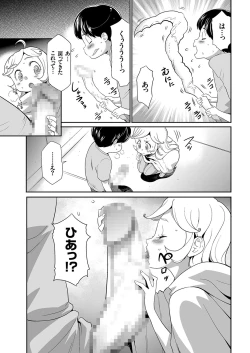 Page 128 of COMIC KURiBERON 2018-03 Vol. 65