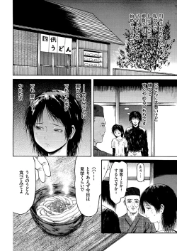 Page 157 of COMIC KURiBERON 2018-03 Vol. 65