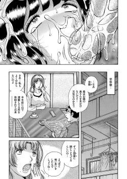 Page 78 of COMIC KURiBERON 2018-03 Vol. 65