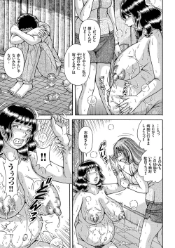 Page 82 of COMIC KURiBERON 2018-03 Vol. 65