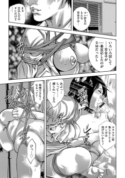 Page 10 of Magazine Cyberia Vol. 108