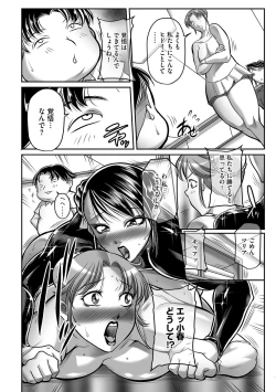 Page 121 of Magazine Cyberia Vol. 108