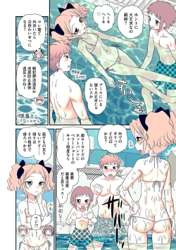 Page 163 of Magazine Cyberia Vol. 108