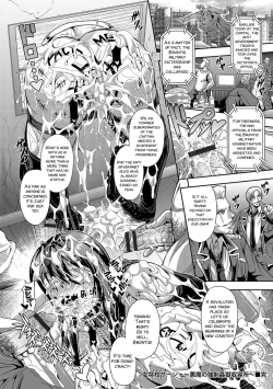 Page 26 of Kyouin Kangoku Kitan Ch. 1, 3