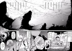 Page 5 of 2D Comic Magazine Shokushu ni Kiseisareshi Otome no Karada Vol. 1