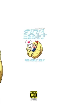 Page 31 of Materialize Shirogane Luna