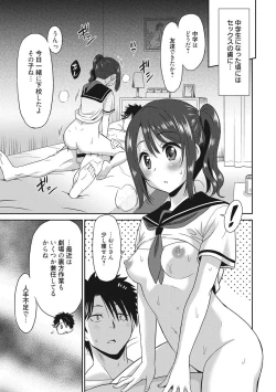 Page 114 of Hataraku Onnanoko