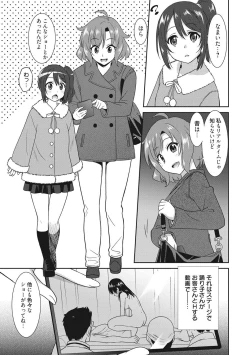 Page 144 of Hataraku Onnanoko
