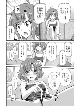 Page 165 of Hataraku Onnanoko