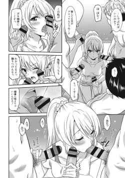 Page 19 of Hataraku Onnanoko