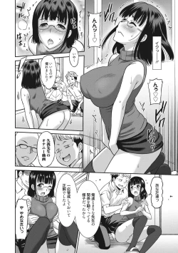 Page 47 of Hataraku Onnanoko