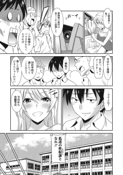 Page 88 of Hataraku Onnanoko