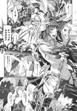 Page 27 of Fire woman