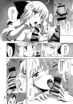 Page 43 of T*MOON COMPLEX  R18 Soushuuhen