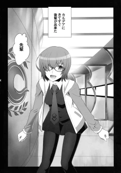 Page 51 of T*MOON COMPLEX  R18 Soushuuhen