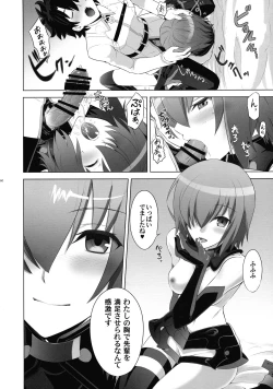 Page 59 of T*MOON COMPLEX  R18 Soushuuhen