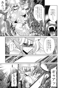 Page 11 of Cronos no Dai Gyakushuu