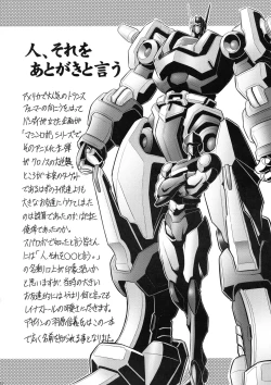 Page 52 of Cronos no Dai Gyakushuu