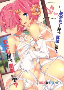 Page 2 of Trick_effect_6