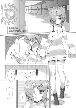 Page 3 of Trick_effect_6