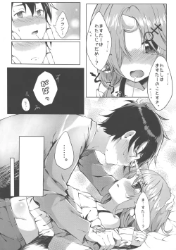 Page 8 of Trick_effect_6