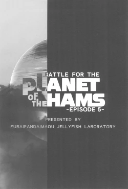 Page 20 of BATTLE FOR THE PLANET OF THE HAMS
