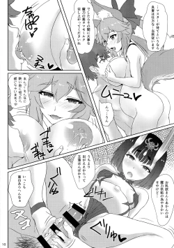 Page 10 of Youkaitai Makyou Me no To Daiissetsu Botebara Monstess Ninpux