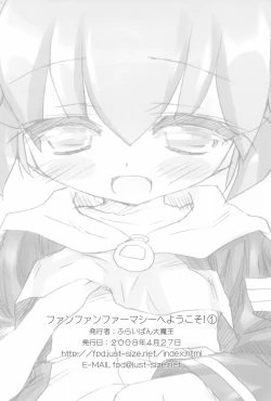 Page 22 of Fun Fun Pharmacy e Youkoso! 1