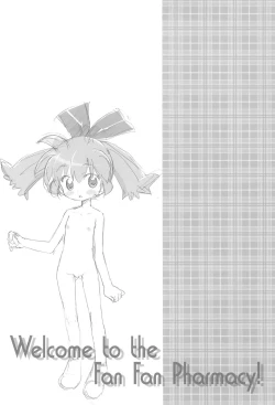 Page 4 of Fun Fun Pharmacy e Youkoso! 1