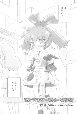 Page 6 of Fun Fun Pharmacy e Youkoso! 1