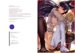 Page 12 of Mukakin Shirei ni Yubiwa o Kawaseru Saigo no Houhou