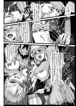 Page 13 of Mukakin Shirei ni Yubiwa o Kawaseru Saigo no Houhou 2