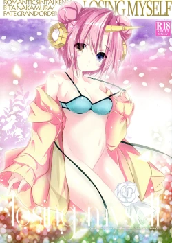 Page 1 of losing myself