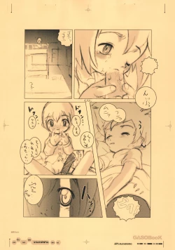 Page 18 of GASOBooK Genkou Youshi RebootLEGONOMICS ‐0212