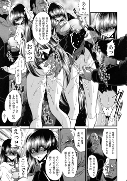 Page 41 of Nie no Sumika Gekan