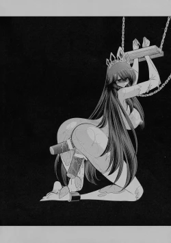 Page 4 of Ochibure Hime Joukan