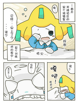 尿布基拉祈 [黎明汉化组]
