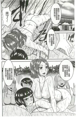 Page 107 of Jutai Reido