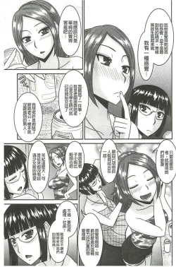 Page 112 of Jutai Reido