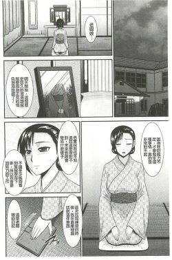 Page 141 of Jutai Reido