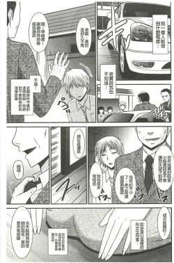 Page 144 of Jutai Reido