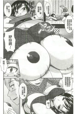 Page 151 of Jutai Reido